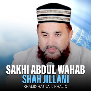 Sakhi Abdul Wahab Shah Jillani