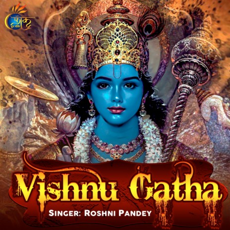 VISHNU BHAGWAN | Boomplay Music