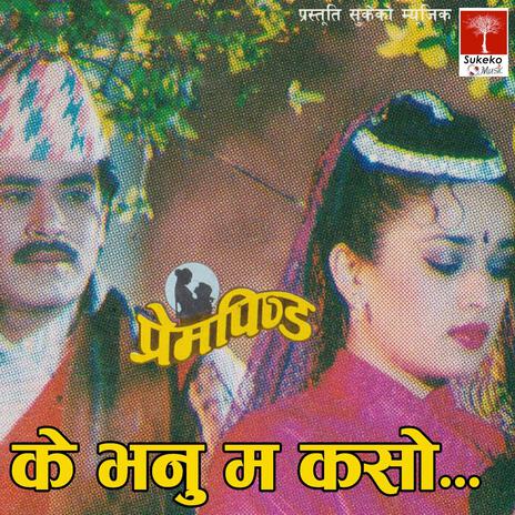 Ke Bhanu Ma | Boomplay Music