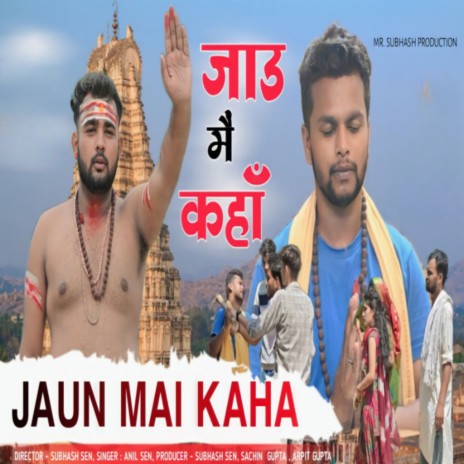 Jaun Mai Kaha | Boomplay Music