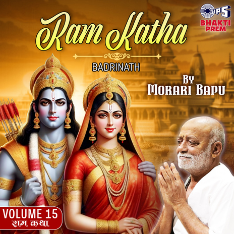 Ram Katha By Morari Bapu - Badrinath Vol.15 Pt 2 | Boomplay Music