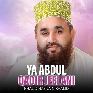 Ya Adul Qadir Jillani