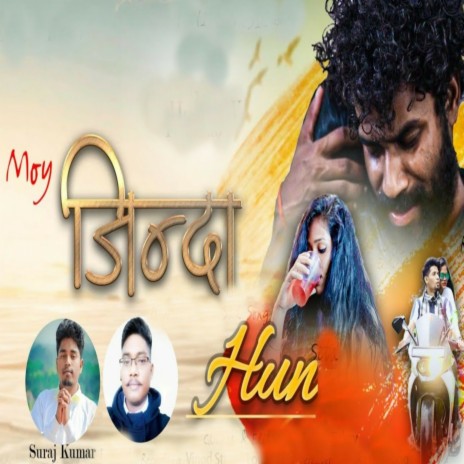 Moy Zinda Hum | Boomplay Music