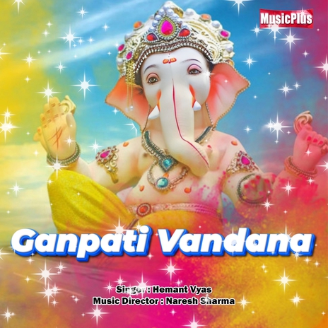 Ganpati Vandana | Boomplay Music