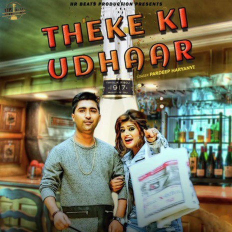 Theke Ki Udhaar | Boomplay Music