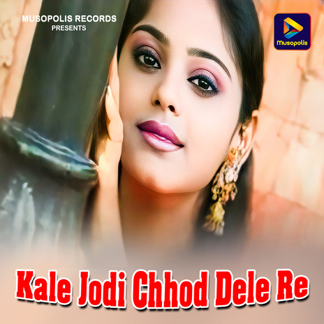 Kale Jodi Chhod Dele Re | Boomplay Music