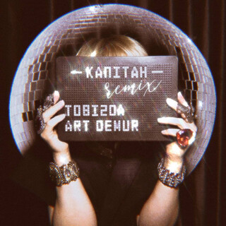 Капітан (Remix)