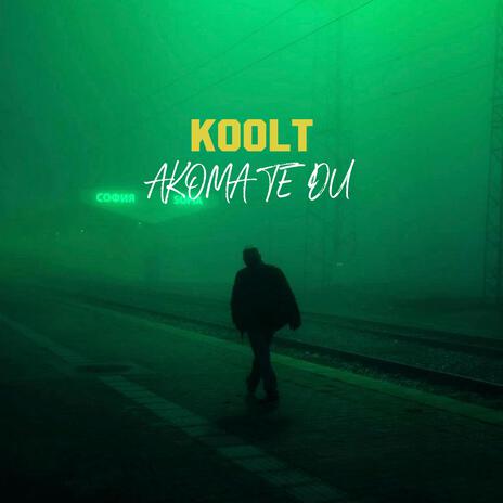 AKOMA TE DU(BY KOOLT) | Boomplay Music