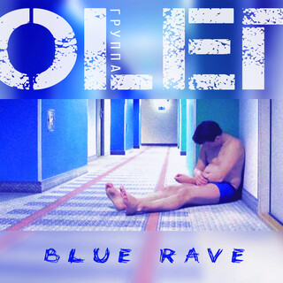 Blue Rave