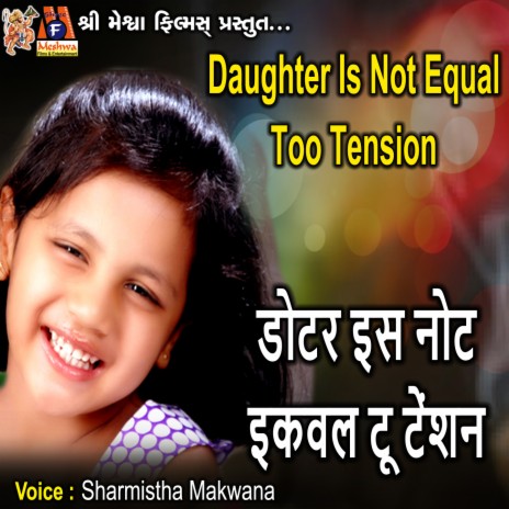 Daughter Is Not Equal Too Tension | Boomplay Music