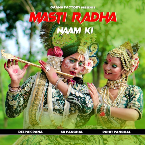 Masti Radha Naam Ki | Boomplay Music