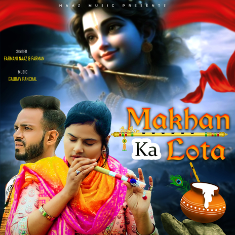 Makhan Ka Lota ft. FARMAN | Boomplay Music