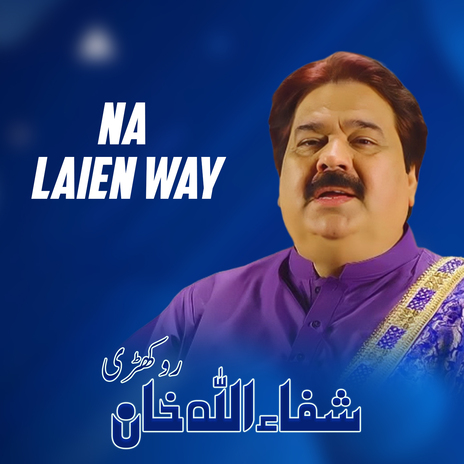 Na Laien Way | Boomplay Music