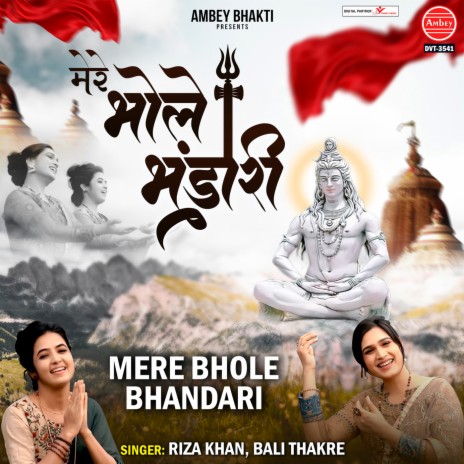 Mere Bhole Bhandari | Boomplay Music