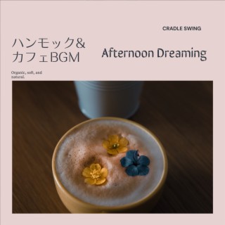 ハンモック&カフェBGM - Afternoon Dreaming