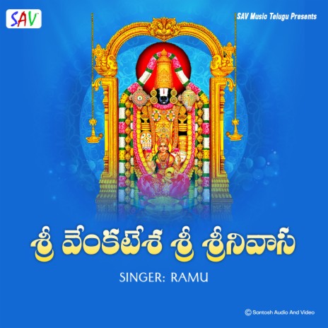 Sri Venkatesa Sri Srinivasa | Boomplay Music