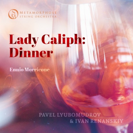 Dinner (From The Lady Caliph) ft. Ivan Renanskiy & Pavel Lyubomudrov | Boomplay Music