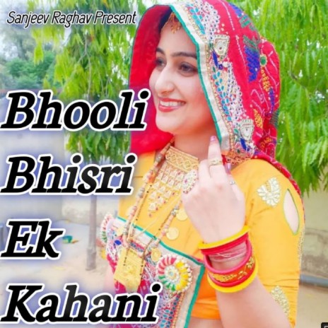 Bhooli Bhisri Ek Kahani | Boomplay Music