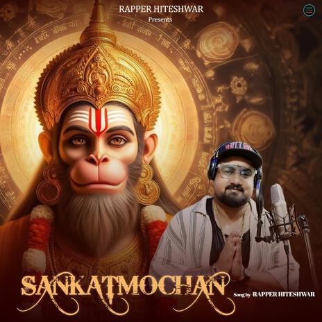 Sankat Mochan | Boomplay Music