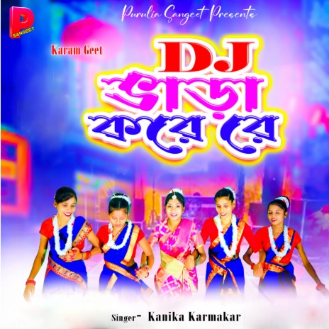 DJ BHADA KORE RE | Boomplay Music