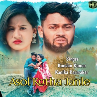 Asol Kotha Janle (feat. RsSailendra)