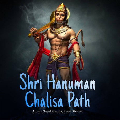 Shri Hanuman Chalisa Path ft. Rama Sharma | Boomplay Music