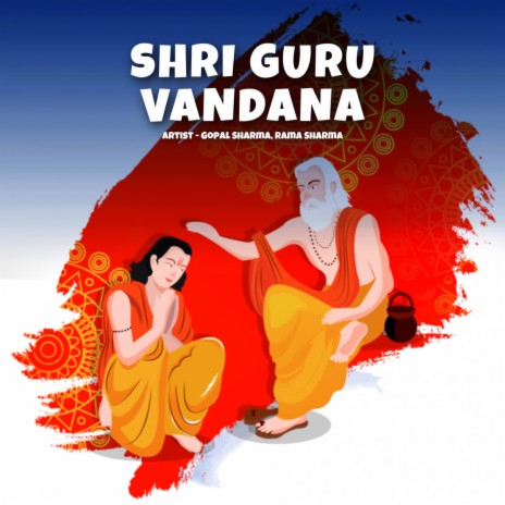 Shri Guru Vandana ft. Rama Sharma | Boomplay Music