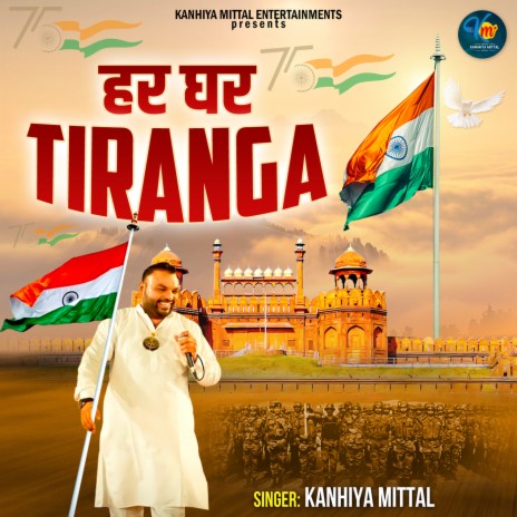 Har Ghar Tiranga | Boomplay Music