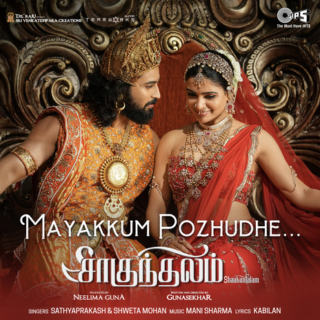 Mayakkum Pozhudhe (From Shaakuntalam) [Tamil] ft. Kabilan, Sathyaprakash & Shweta Mohan | Boomplay Music