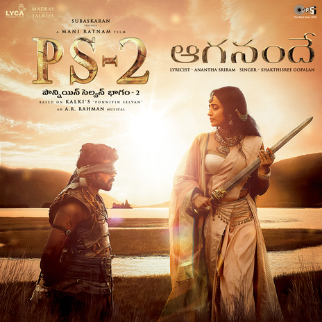 Aaganandhe (From PS-2) [Telugu] ft. Shakthisree Gopalan & Anantha Sriram | Boomplay Music