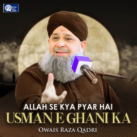 Alif Allah | Boomplay Music