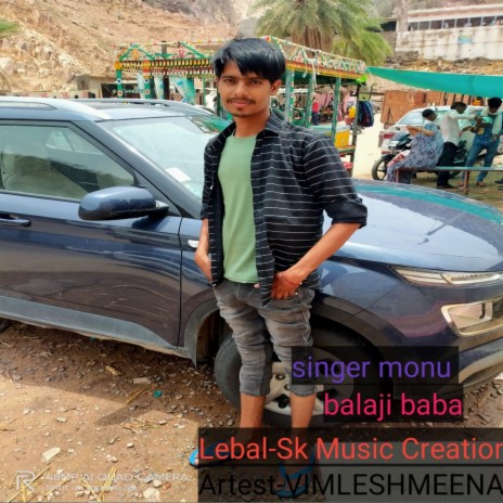Balaji Baba | Boomplay Music