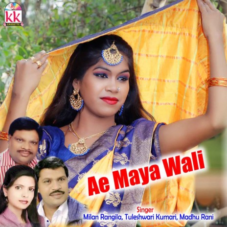 Ae Maya Wali ft. Madhu Rani | Boomplay Music