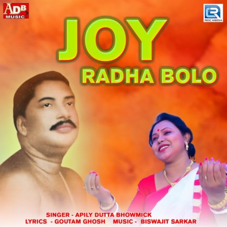 Joy Radha Bolo | Boomplay Music