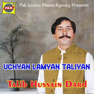 Uchyan Lamyan Taliyan