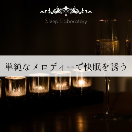 Just Sleep | Boomplay Music