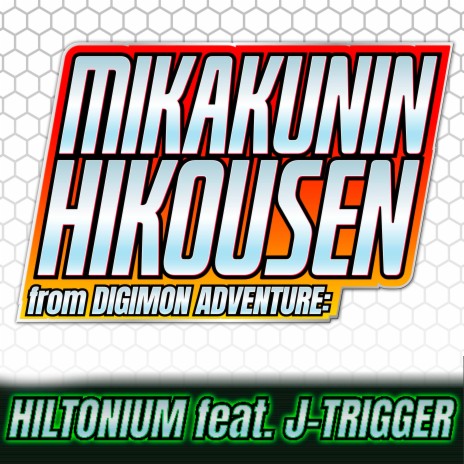 Mikakunin Hikousen (From Digimon Adventure:) (Full English Cover) ft. J-Trigger | Boomplay Music