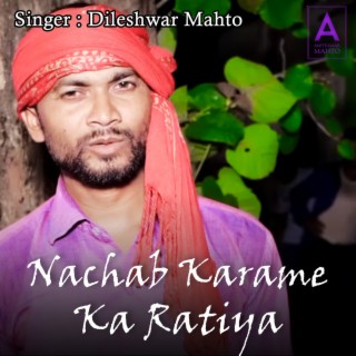 Kudmali song online