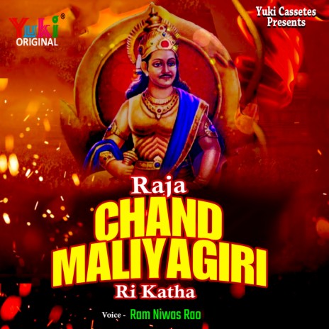 Raja Chand Maliyagiri Ki Katha Part-1 | Boomplay Music