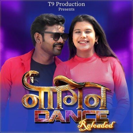 Nagin Dance Reloaded | Boomplay Music