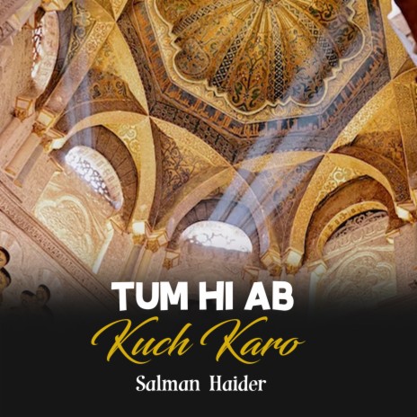 Tum Hi Ab Kuch Karo | Boomplay Music