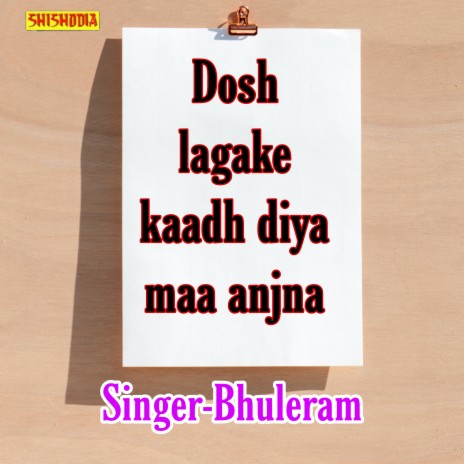 Dosh Lagake Kaadh Dayi Maa Anjna 15 | Boomplay Music