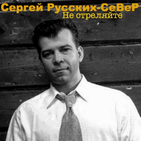 Светка, родная | Boomplay Music