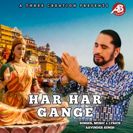 Har Har Gange | Boomplay Music
