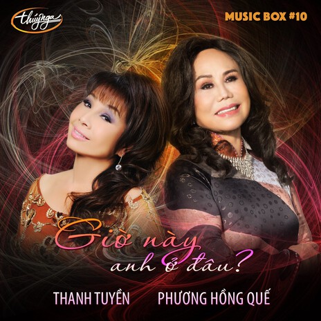 Nếu Đời Không Có Anh | Boomplay Music