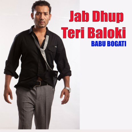 Jab Dhup Teri Baloki | Boomplay Music