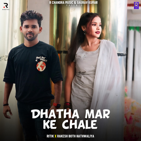 Dhatha Mar Ke Chale ft. Rakesh Both Hathabaliya & Ritik | Boomplay Music