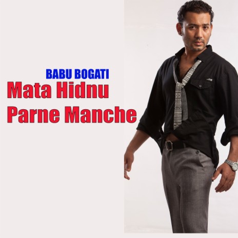 Mata Hidnu Parne Manche | Boomplay Music