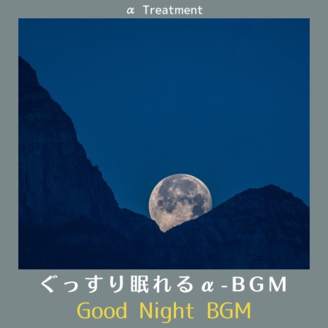 Calm in the Night | Boomplay Music