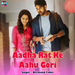 Aadha Rat Ke Aahu Gori